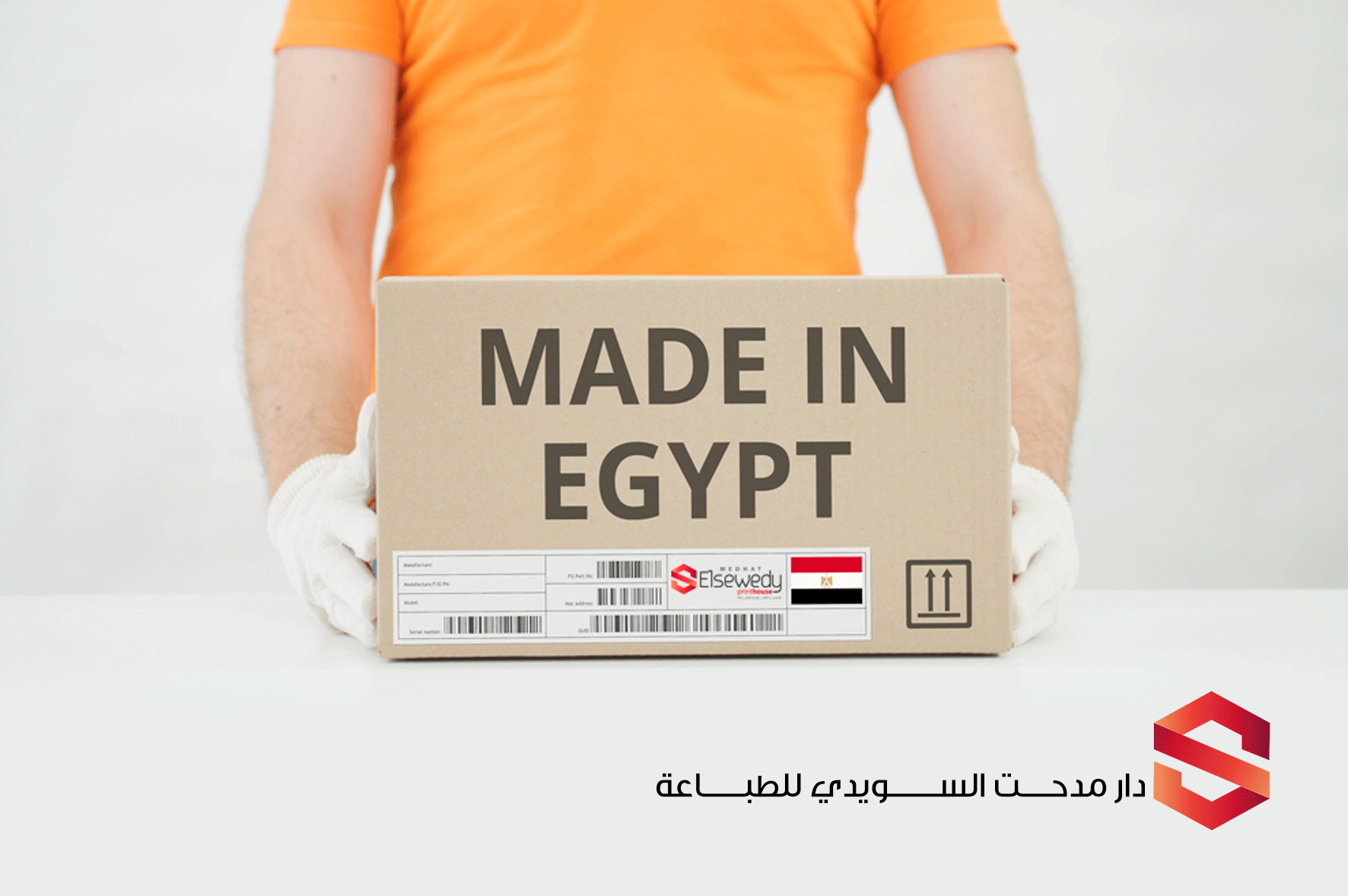 حلول مميزة في مكان واحد